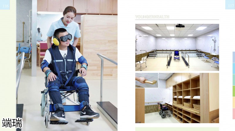 端瑞康養家具產品