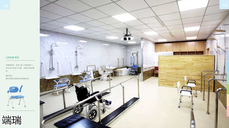 端瑞康養家具產品