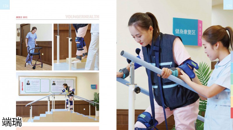 端瑞康養家具產品