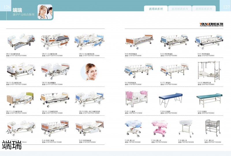 端瑞康養家具產品