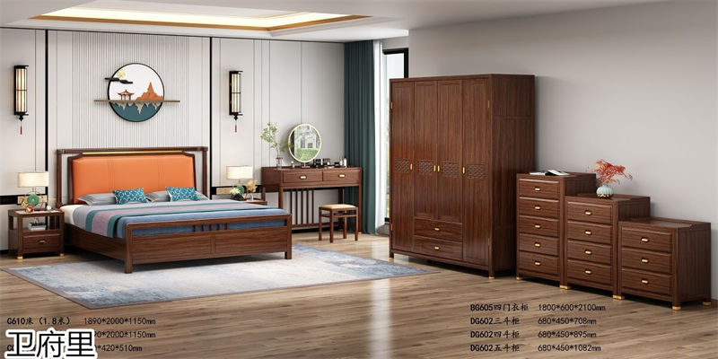 衛府里新中式南美黑檀木家具