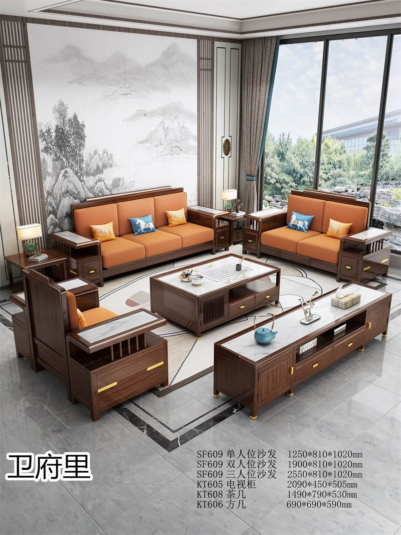 衛府里新中式南美黑檀木家具