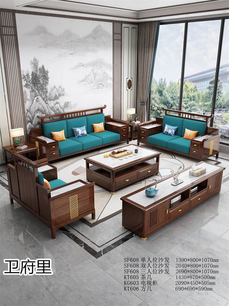 衛府里新中式南美黑檀木家具