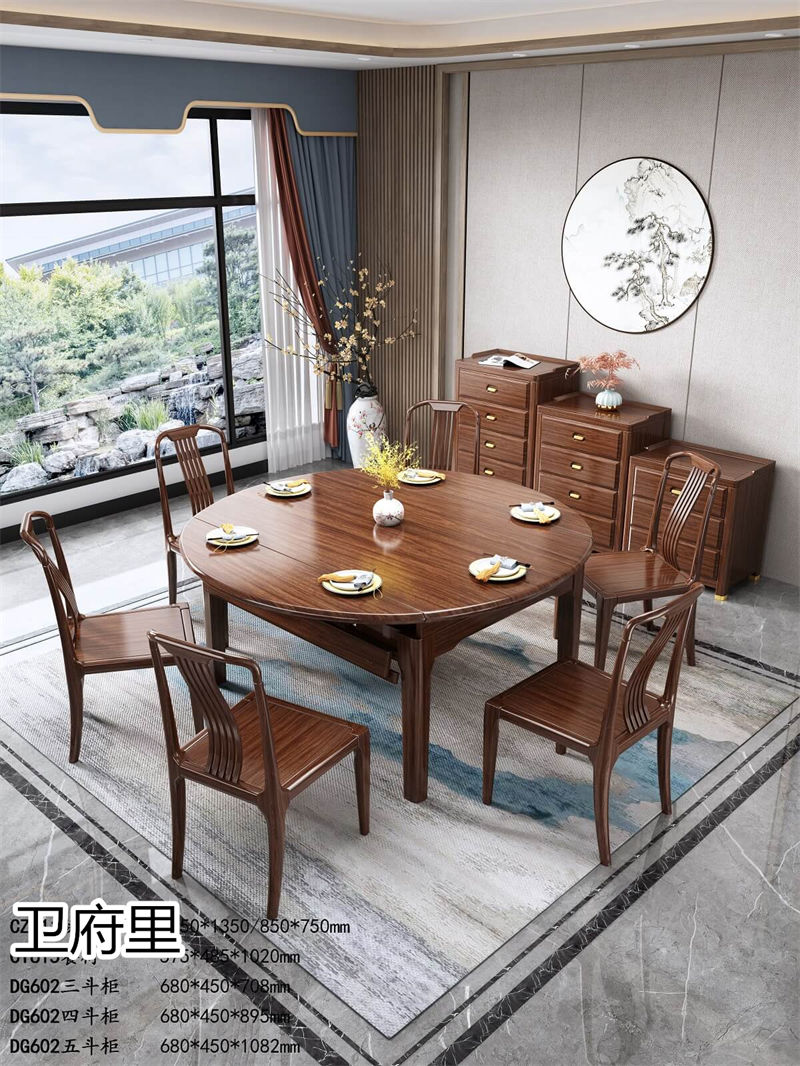 衛府里新中式南美黑檀木家具