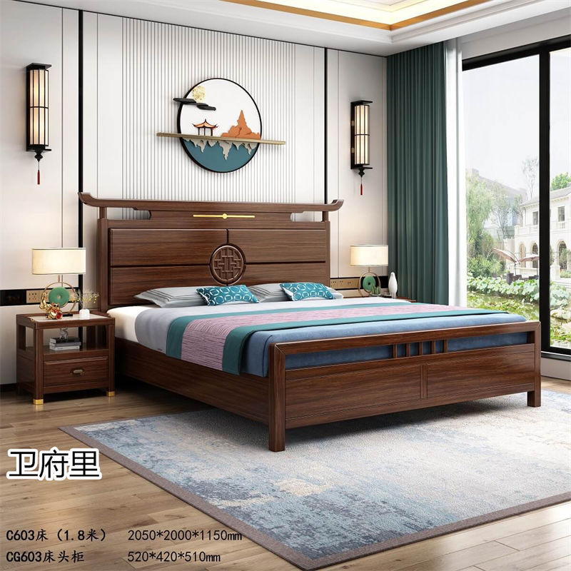 衛府里新中式南美黑檀木家具