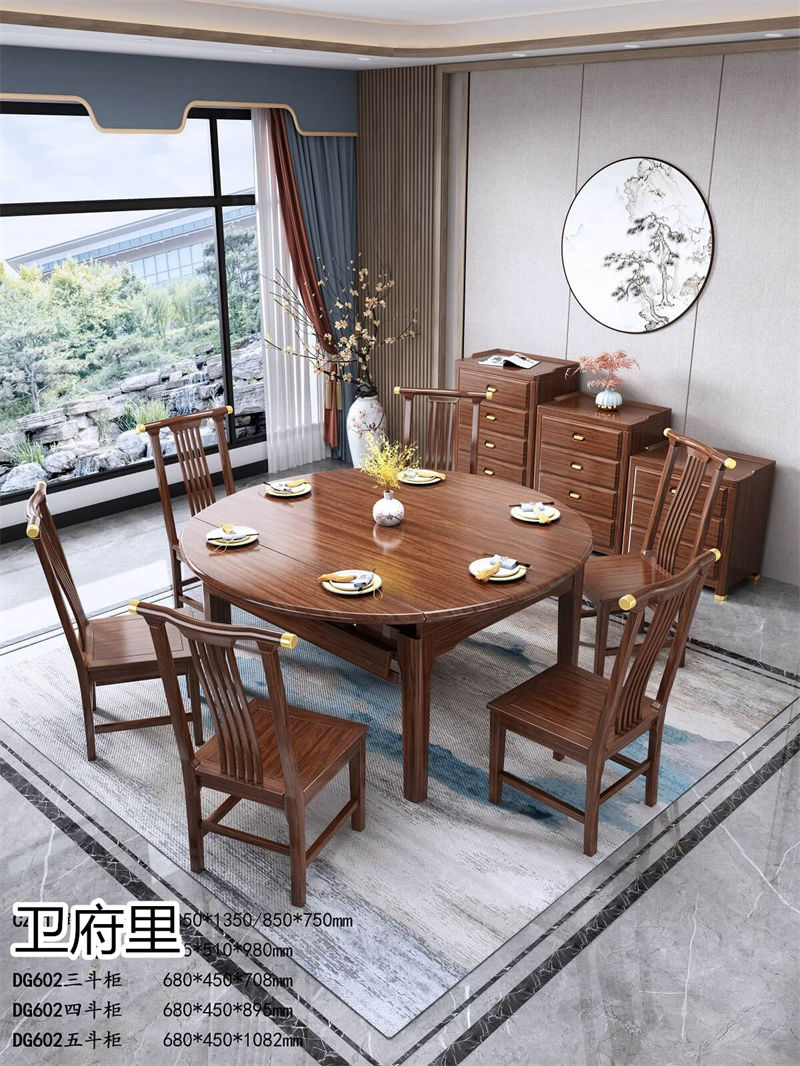 衛府里新中式南美黑檀木家具