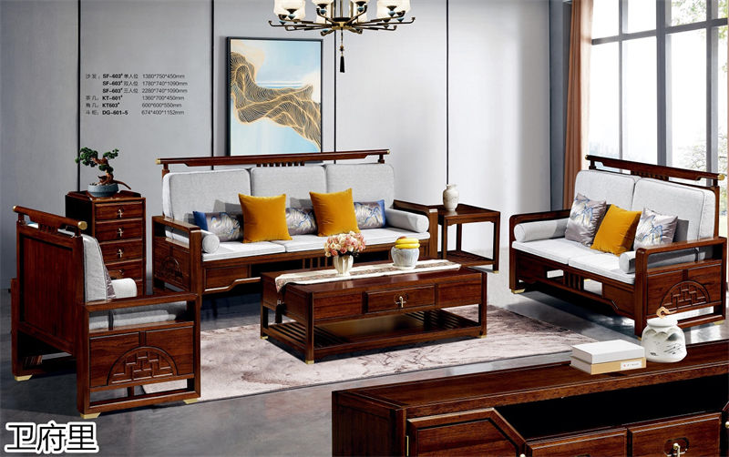 衛府里新中式南美黑檀木家具