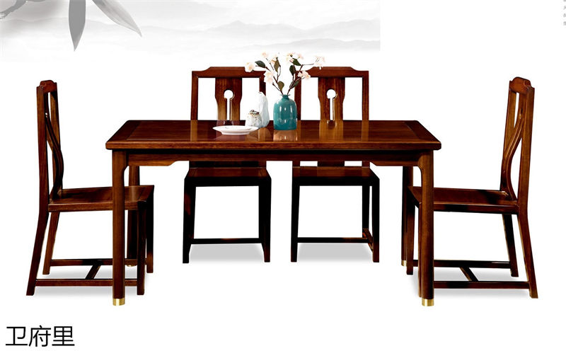 衛府里新中式南美黑檀木家具