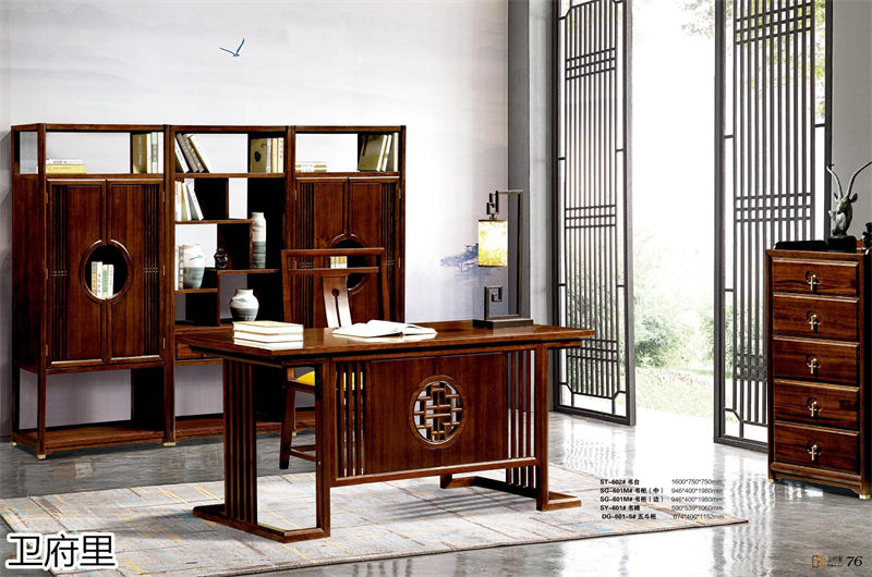 衛府里新中式南美黑檀木家具