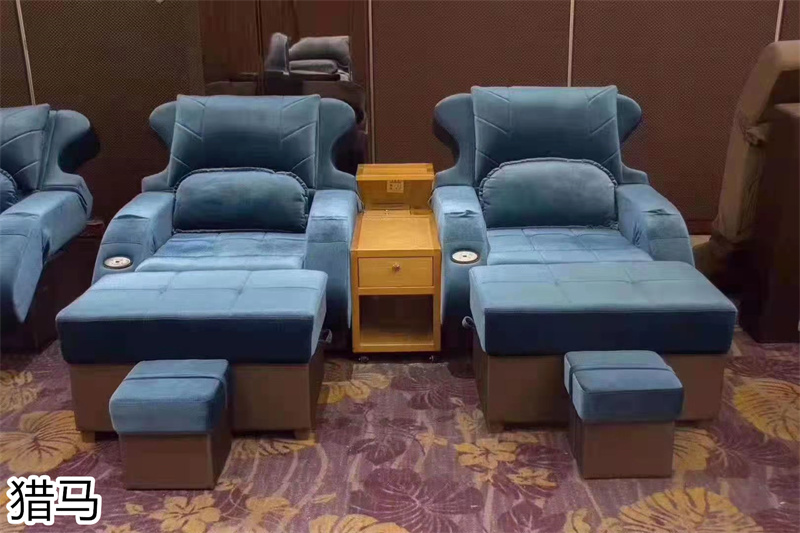 獵馬足浴按摩沙發