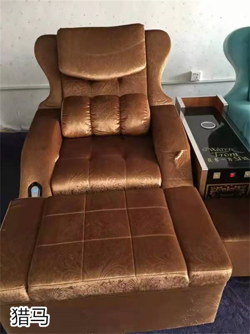 獵馬足浴按摩沙發