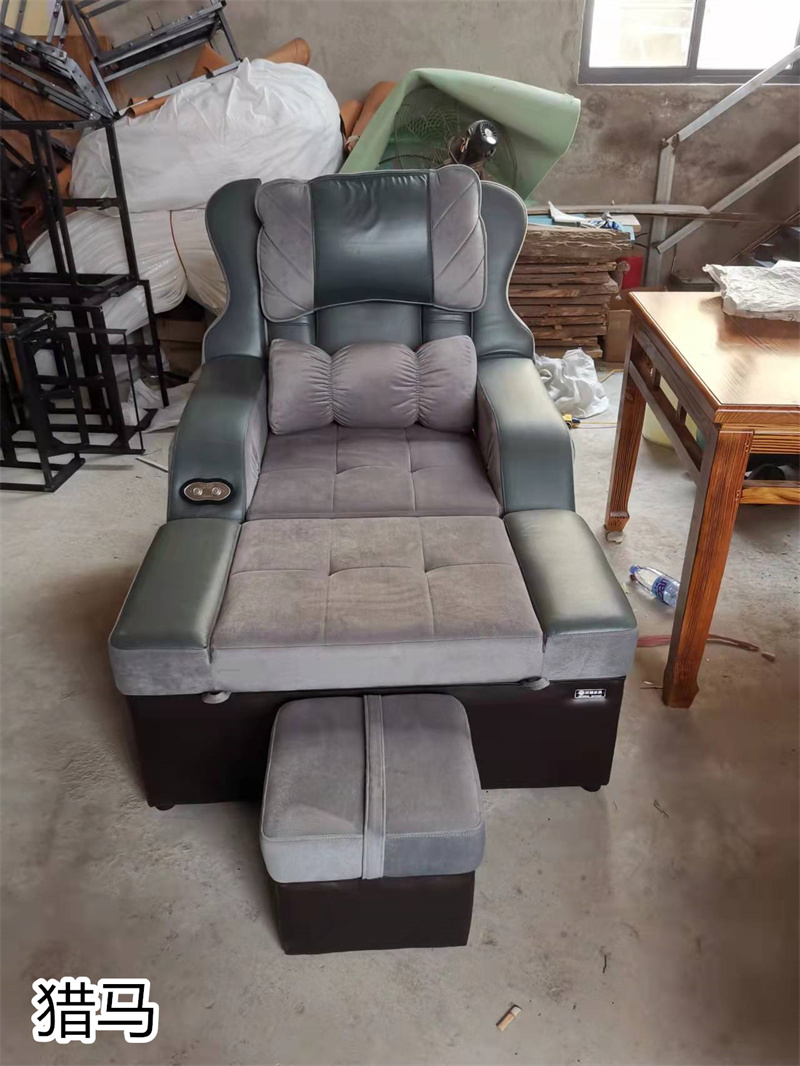 獵馬足浴按摩沙發