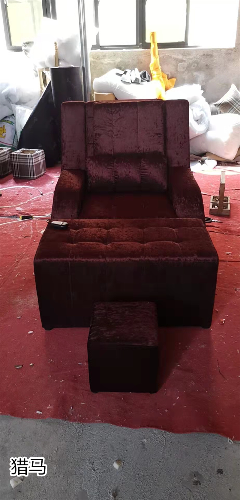 獵馬足浴按摩沙發