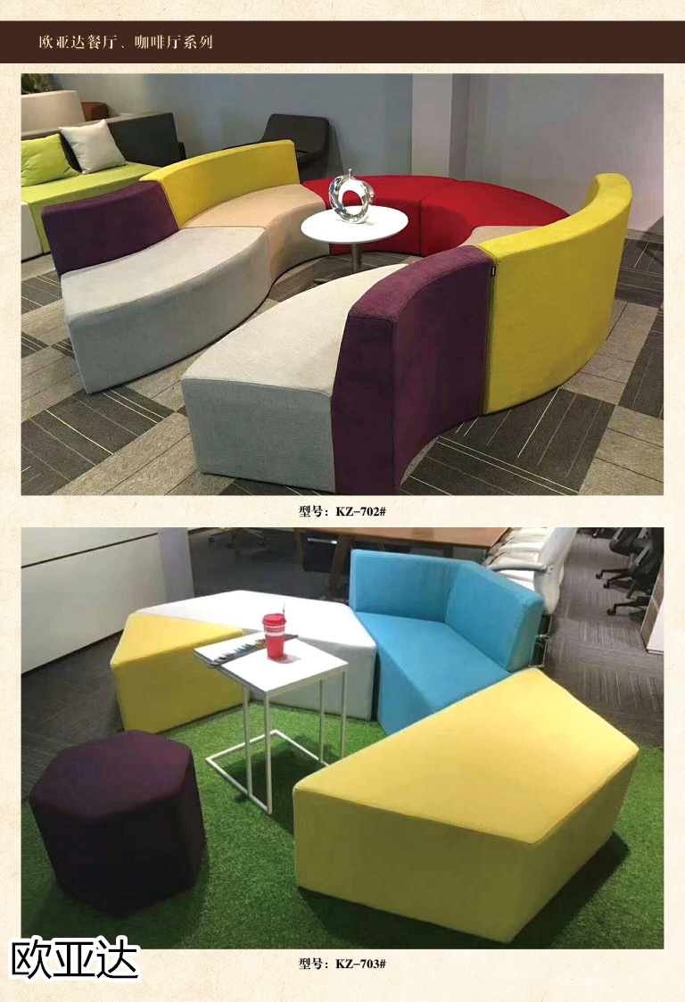 子涵家具·歐亞達 酒店、會所、KTV家具