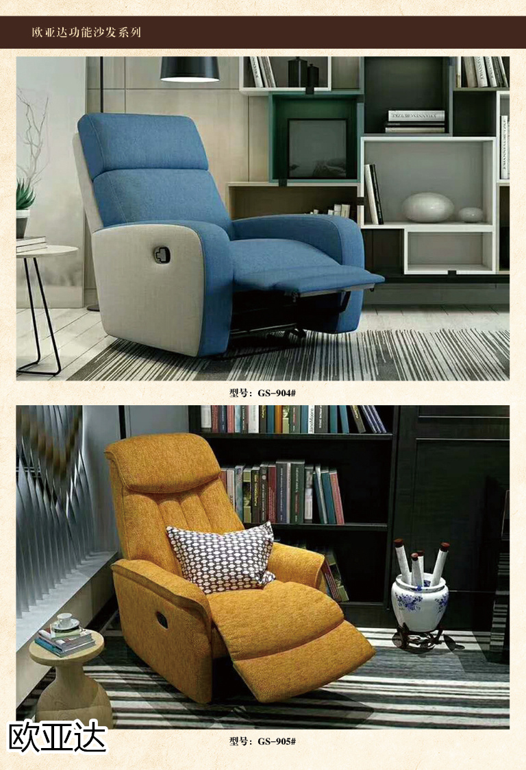 子涵家具·歐亞達 酒店、會所、KTV家具