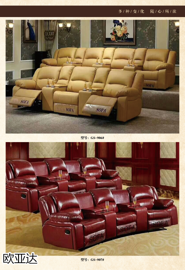 子涵家具·歐亞達 酒店、會所、KTV家具