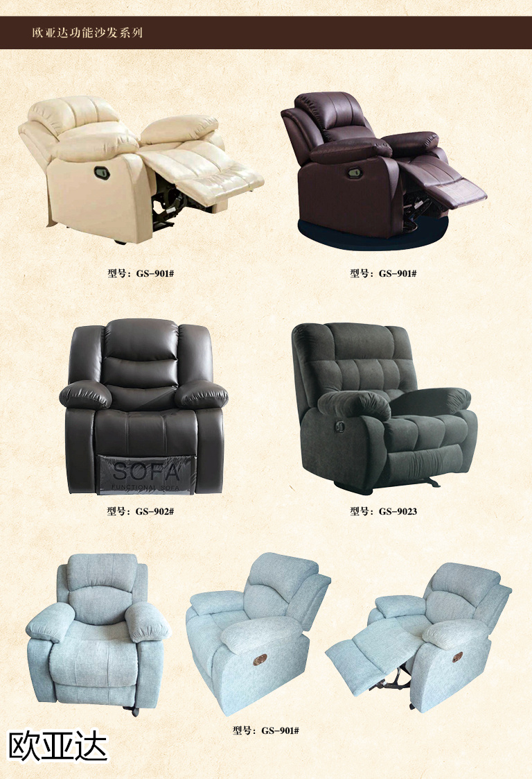 子涵家具·歐亞達 酒店、會所、KTV家具