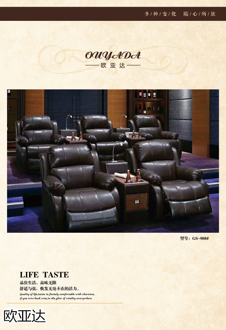 子涵家具·歐亞達 酒店、會所、KTV家具