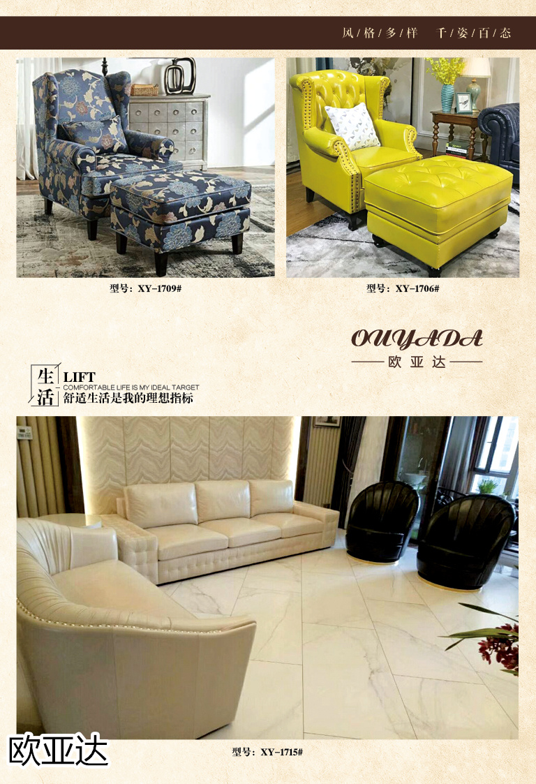 子涵家具·歐亞達 酒店、會所、KTV家具