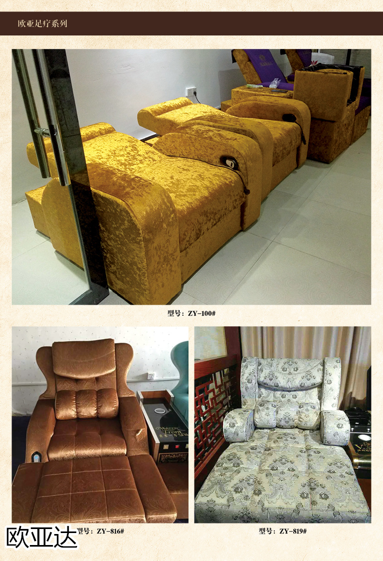 子涵家具·歐亞達 酒店、會所、KTV家具