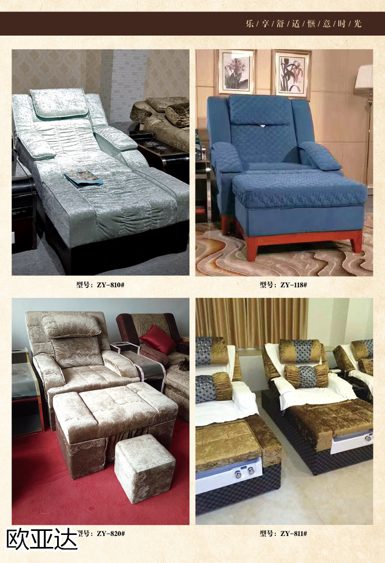 子涵家具·歐亞達 酒店、會所、KTV家具