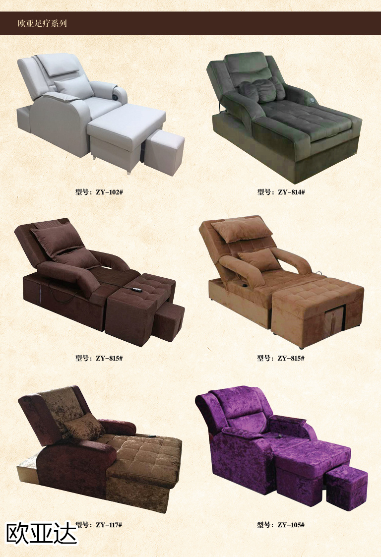 子涵家具·歐亞達 酒店、會所、KTV家具