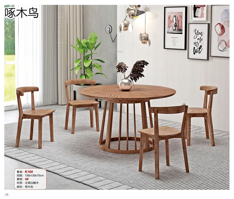 文意家具&middot;啄木鳥 北美白蠟木家具