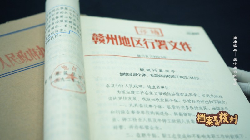 南康家具產業的誕生，與其說是經濟體制改革的嘗試