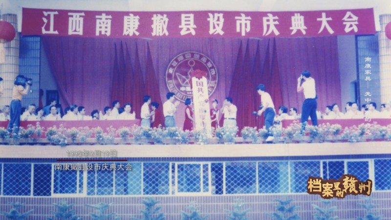 南康家具轉型升級