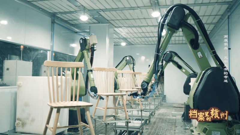 家具產業迎來了從&ldquo;簡單復制&rdquo;到&ldquo;南康標準&rdquo;、從&ldquo;加工貼牌&rdquo;到&ldquo;南康品牌&rdquo;的蛻變