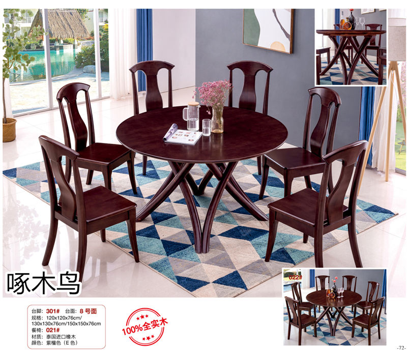 啄木鳥(niǎo)現(xiàn)代實(shí)木餐桌椅家具