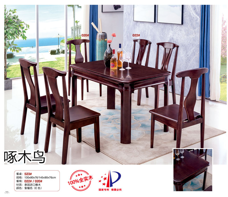 啄木鳥(niǎo)現(xiàn)代實(shí)木餐桌椅家具