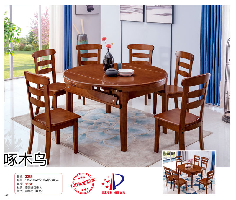 啄木鳥(niǎo)現(xiàn)代實(shí)木餐桌椅家具