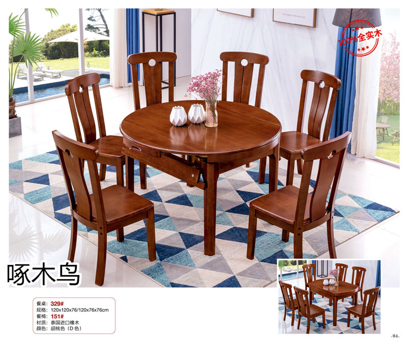 啄木鳥(niǎo)現(xiàn)代實(shí)木餐桌椅家具