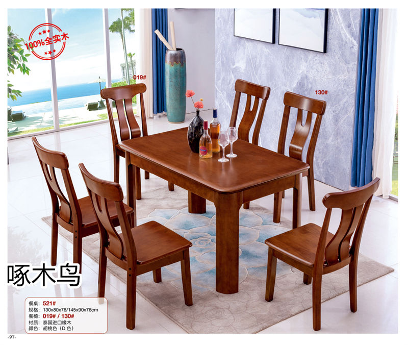 啄木鳥(niǎo)現(xiàn)代實(shí)木餐桌椅家具