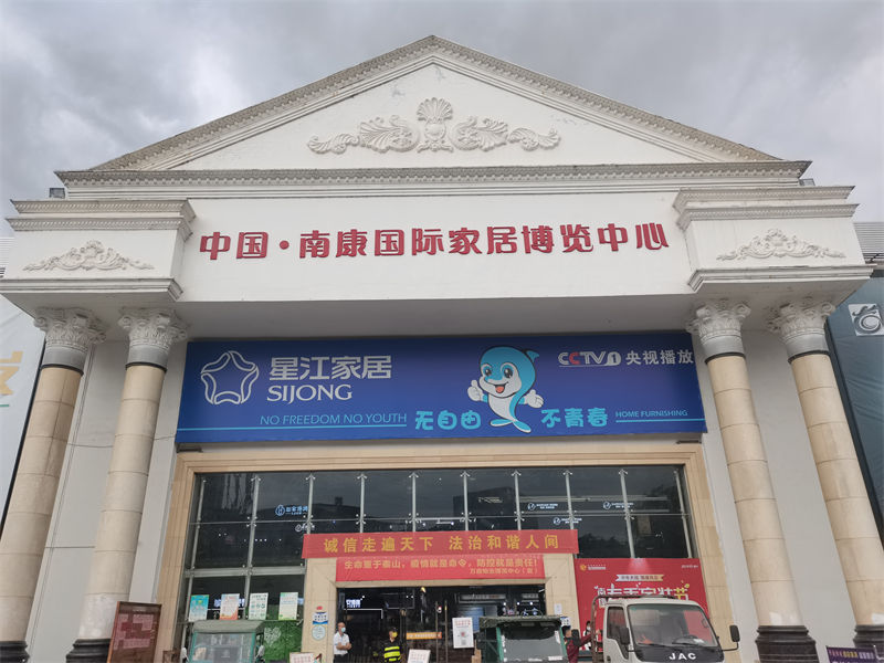 啄木鳥(niǎo)家具工廠展廳實(shí)拍