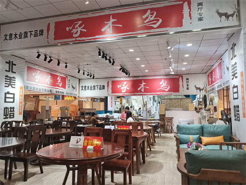 啄木鳥(niǎo)家具工廠展廳實(shí)拍