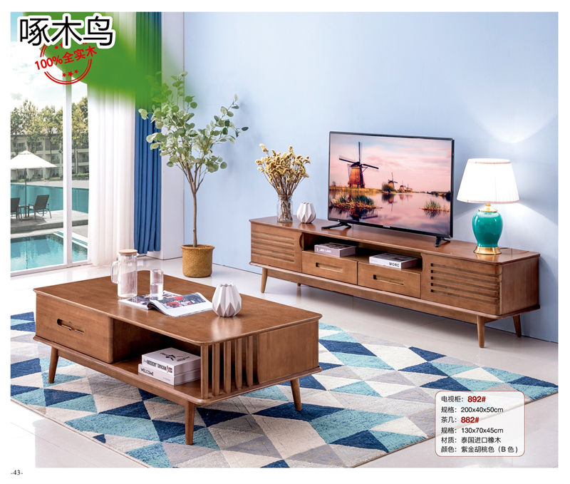 啄木鳥北歐輕奢實木家具