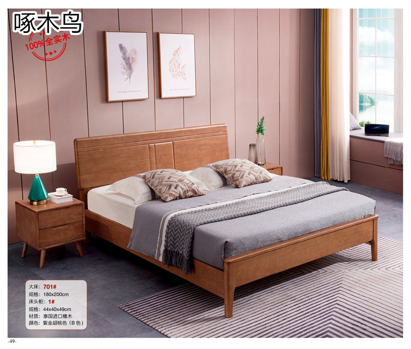 啄木鳥北歐輕奢實木家具