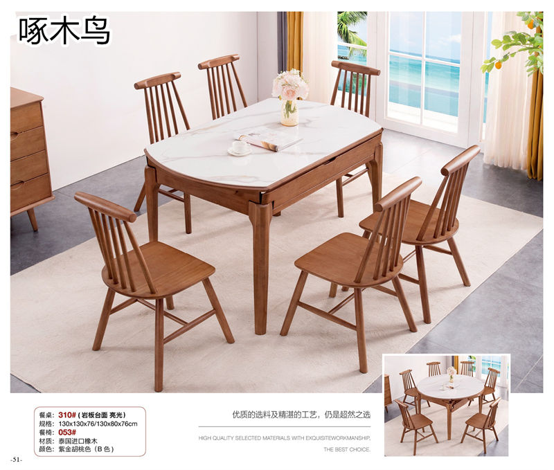 啄木鳥北歐輕奢實木家具