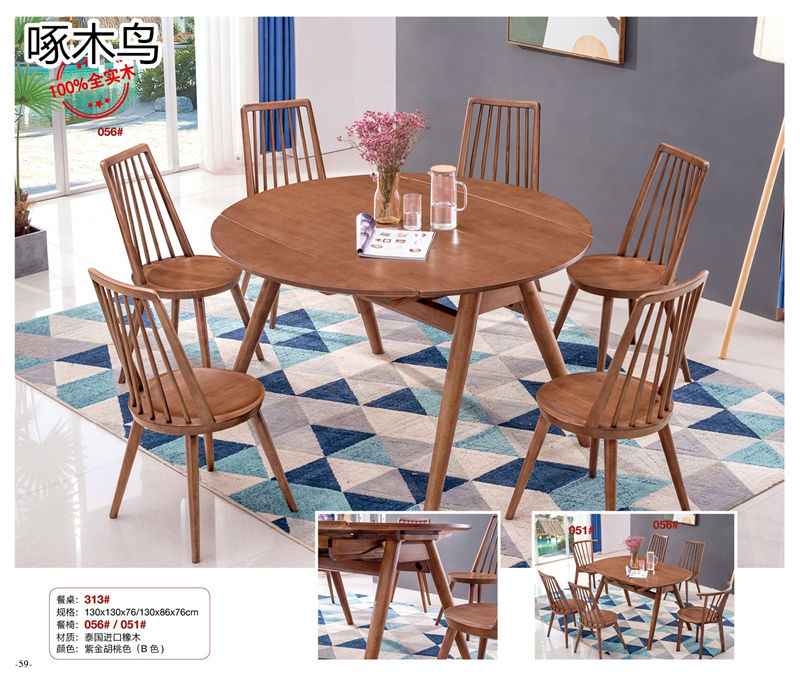 啄木鳥北歐輕奢實木家具