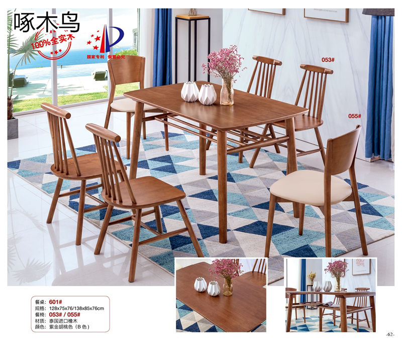 啄木鳥北歐輕奢實木家具