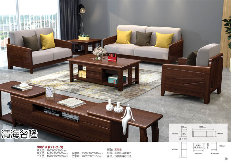 清海名隆古典新中式烏金木/非洲進口黃檀木家具