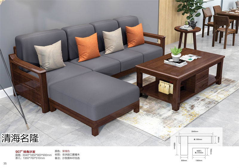 清海名隆古典新中式烏金木/非洲進口黃檀木家具