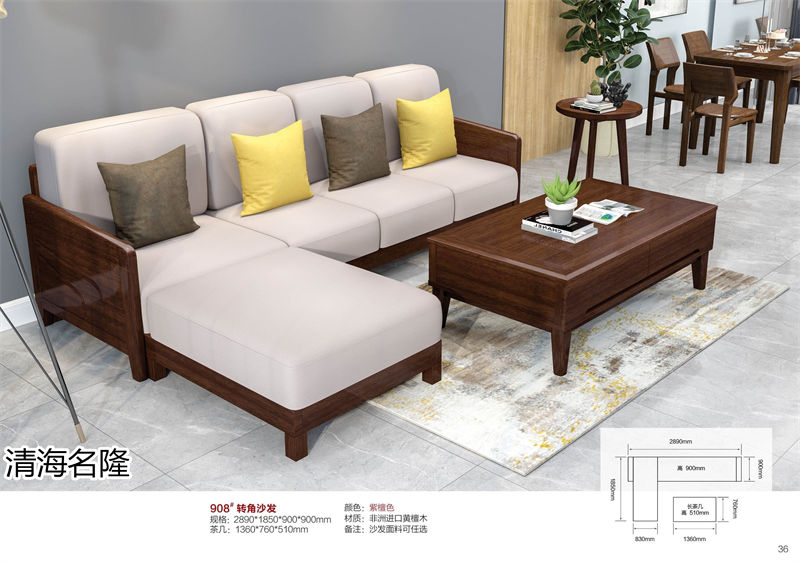 清海名隆古典新中式烏金木/非洲進口黃檀木家具