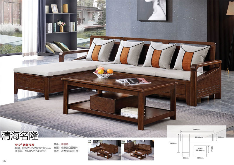 清海名隆古典新中式烏金木/非洲進口黃檀木家具