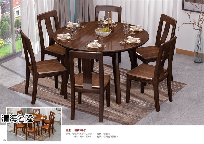 清海名隆古典新中式烏金木/非洲進口黃檀木家具