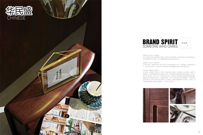 華民盛 德式風格印尼花梨木家具