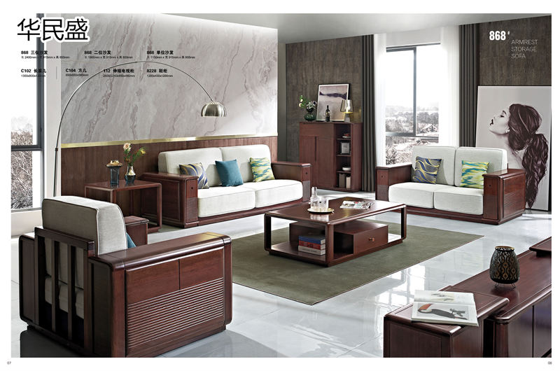 華民盛 德式風格印尼花梨木家具