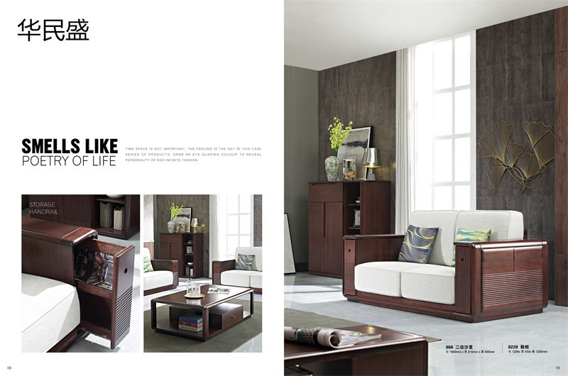 華民盛 德式風格印尼花梨木家具